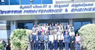 الوكالة الأوروبية لسلامة الطيران EASA تجدد اعتمادها لـ مصر للطيران للصيانة