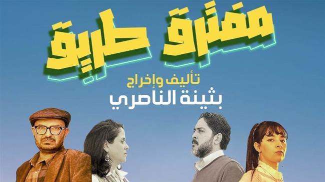 عرض 3 أفلام خلال فعاليات نادي سينما المرأة