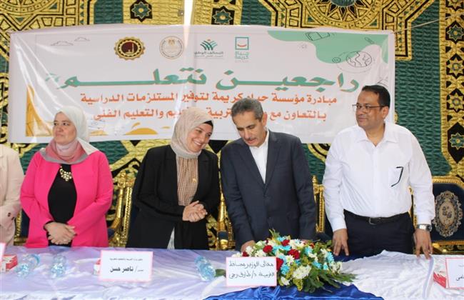 بالصور.. حياة كريمة تطلق مبادرة "راجعين نتعلم" لتوفير المستلزمات الدراسية وسداد المصروفات للطلاب