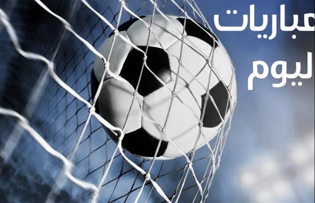 مباريات اليوم الثلاثاء 19-9-2023.. عودة دوري أبطال أوروبا