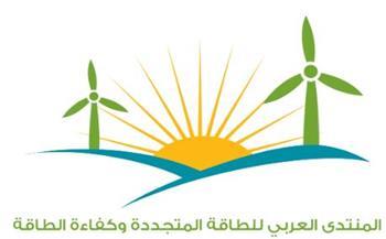 الجامعة العربية تنظم بالشراكة مع الإسكوا والمركز الإقليمي المنتدى العربي الخامس