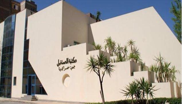 "حجمنا في الكون "..  ندوة فلكية في مكتبة المستقبل غدا الاربعاء
