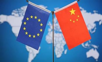   الاتحاد الأوروبي والصين يعقدان الحوار الرقمي الثاني رفيع المستوى