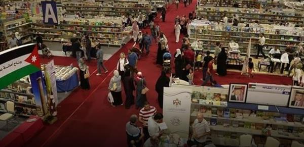 السلطنة تشارك في معرض عمان الدولي للكتاب 2023