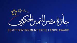   جائزة مصر للتميز الحكومي تبدأ في تفعيل جوائز التميز الداخلية بالمراكز التكنولوجية