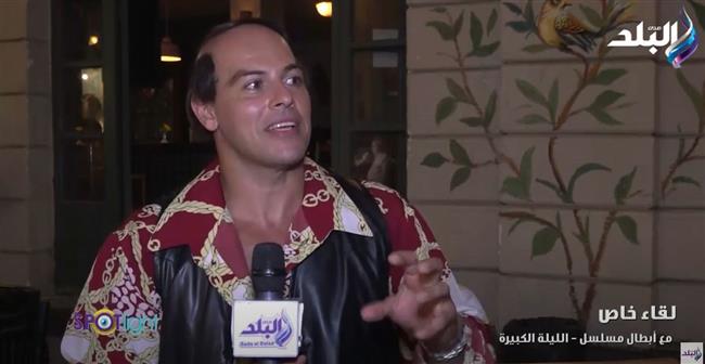 أحمد التهامي: اتخضيت من شكل دوري في مسلسل «الليلة الكبيرة».. فيديو