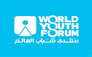   الأمم المتحدة تعتمد قراراً يرحب بإسهامات "منتدى شباب العالم" في شرم الشيخ