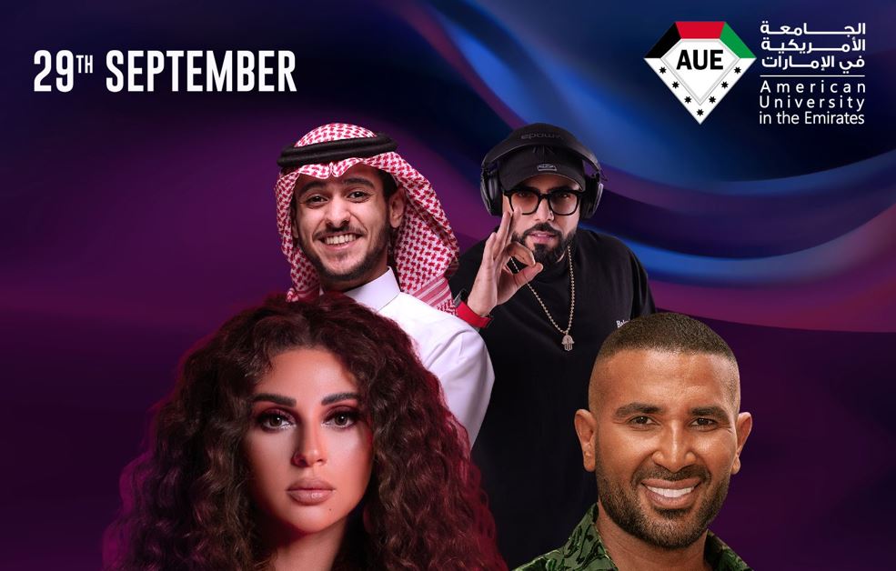 ميريام فارس وأحمد سعد وعايض و"دي جي أصيل" يجتمعون في حفل بالإمارات
