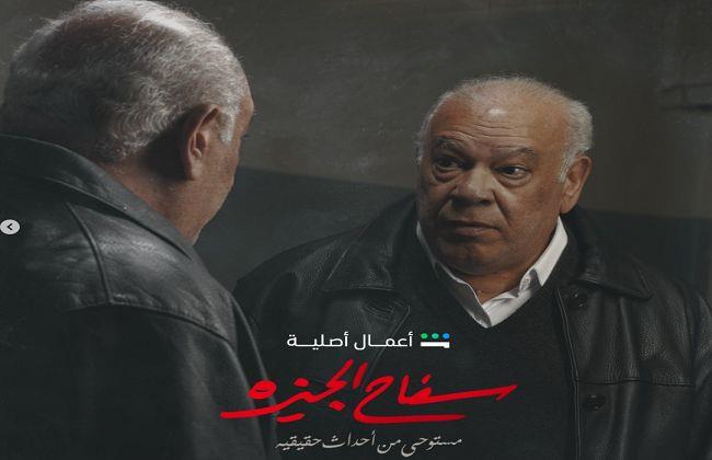 صلاح عبدالله يسخر من نهايته في مسلسل "سفاح الجيزة"