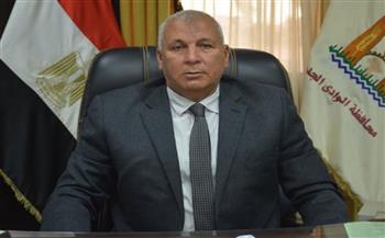 محافظ الوادى الجديد: نحظى بوفرة وجودة عالية في إنتاج المحاصيل المختلفة