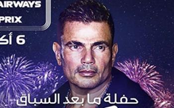 عمرو دياب يستعد لجولة غنائية في قطر ودبي