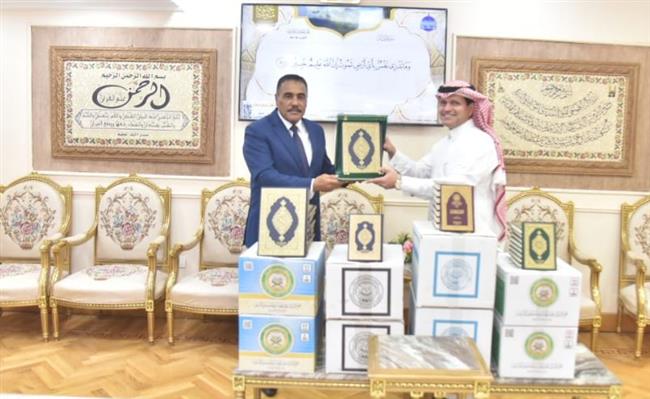 القنصلية السعودية بالإسكندرية تهدى محافظة مطروح 4 آلاف نسخة من المصحف الشريف 