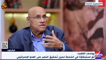 يوسف القعيد لـ"الشاهد": روايتي "الحِداد" كانت بكائية على أحداث 1967