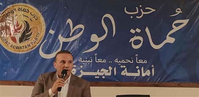 "حماة الوطن" بالجيزة يعد خطة تنظيمية استعدادا للانتخابات الرئاسية