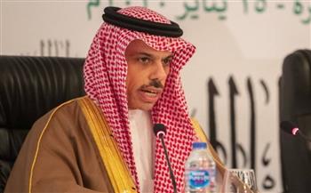   وزير الخارجية السعودي: قمة المستقبل فرصة للتأكيد على المبادئ المشتركة
