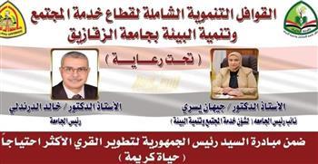 ضمن مبادرة حياة كريمة.. نائب رئيس جامعة الزقازيق لشئون البيئة تتابع تجهيزات القافلة