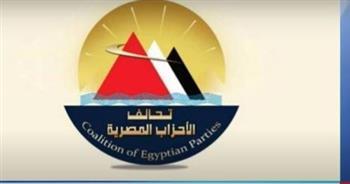 "المستقلين الجدد": قرار دعم الرئيس السيسى فى الانتخابات قائم على أسس موضوعية