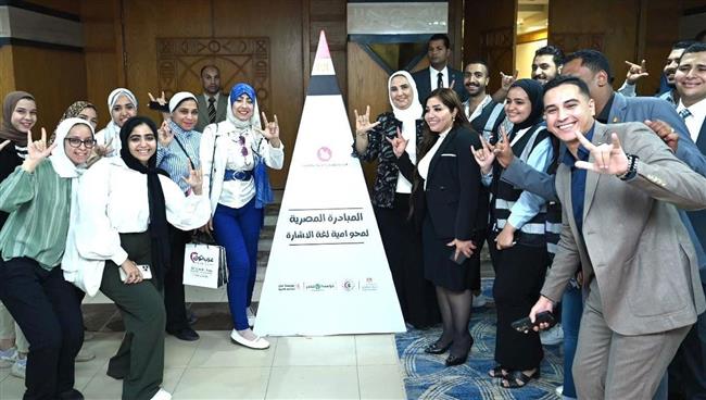 "القباج" تدشن مبادرة "محو أمية لغة الإشارة" بالتعاون مع النقابة العامة لأطباء مصر