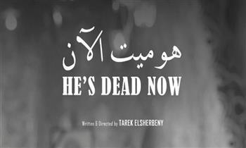 مصر تشارك بفيلم روائي قصير في مهرجان السينما الإفريقية ب