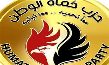 حزب حماة  الوطن يكشف أسباب دعم ترشح الرئيس السيسي في الانتخابات الرئاسية