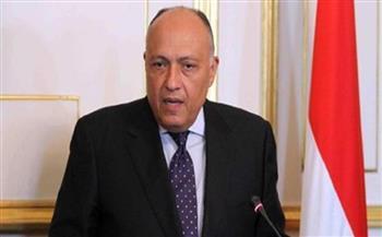 وزير الخارجية: مصر تعمل على تعزيز الأمن والاستقرار في محيطها الإقليمي