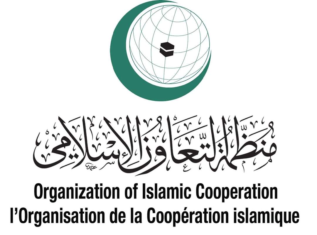 "التعاون الإسلامي" تدين جرائم الاحتلال الإسرائيلي في طولكرم