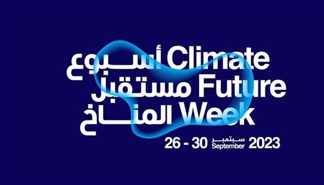 الإمارات: "أسبوع مستقبل المناخ" ينطلق الثلاثاء المقبل
