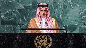   السعودية تؤكد رفض الإجراءات الأحادية المعرقلة لحل القضية الفلسطينية
