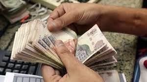 التأمينات الاجتماعية تكشف موعد صرف علاوة غلاء المعيشة