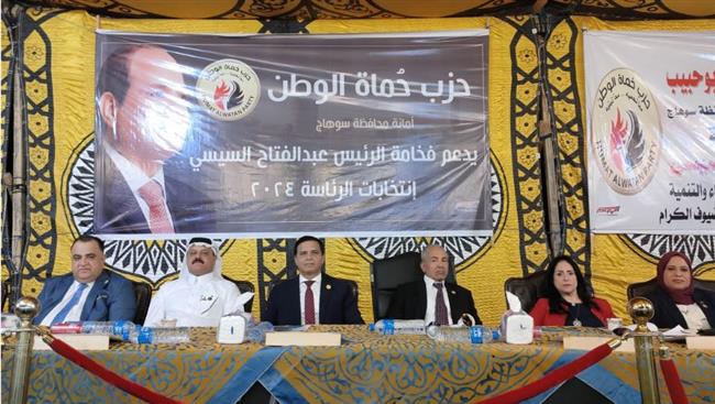 من سوهاج.. "حماة الوطن" يطالب الرئيس السيسي بالترشح لاستكمال دعائم الجمهورية الجديدة