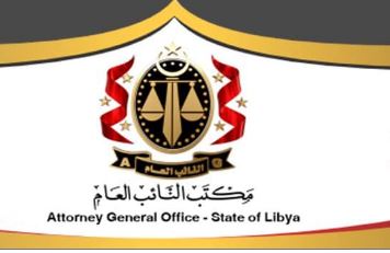 مكتب النائب العام الليبي: الحبس الاحتياطي لستة عشر مسؤولا عن إدارة مرفق السدود