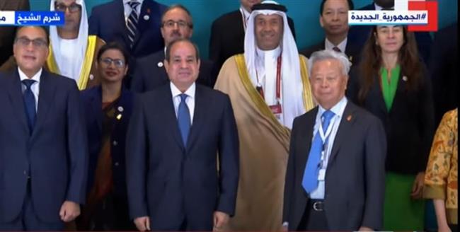 السيسي يتوسط صورة تذكارية مع المشاركين باجتماعات البنك الآسيوي بشرم الشيخ