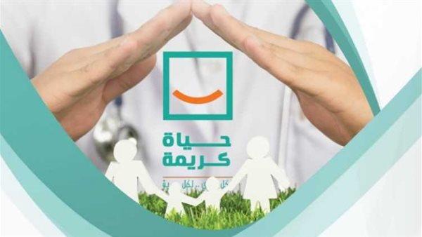 "حياة كريمة" والأورمان تنظمان احتفالية كبرى لتوزيع مساعدات غذائية بالفيوم |شاهد