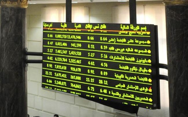 البورصة المصرية تواصل ارتفاعها بمنتصف التعاملات