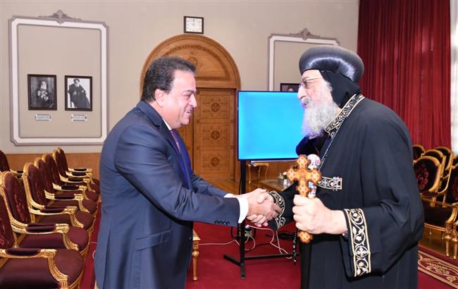 البابا تواضروس يستقبل وزير الصحة والسكان