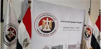  "الوطنية للانتخابات": مؤتمر صحفي اليوم لإعلان تفاصيل الانتخابات الرئاسية