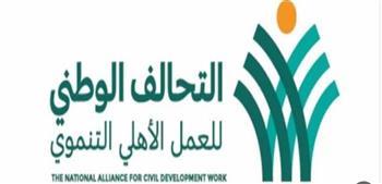 عضو التحالف الوطنى: وزعنا 7800 قطعة ملابس وأدوات مدرسية لـ3 آلاف مستفيد