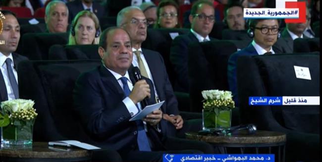 السيسي: الدول الناشئة تحتاج تمويلا منخفض التكلفة لمواجهة تحديات كورونا وأزمة روسيا وأوكرانيا