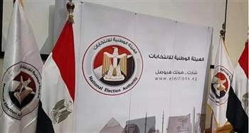 بث مباشر.. "الوطنية للانتخابات" تعلن تفاصيل وإجراءات الانتخابات الرئاسية