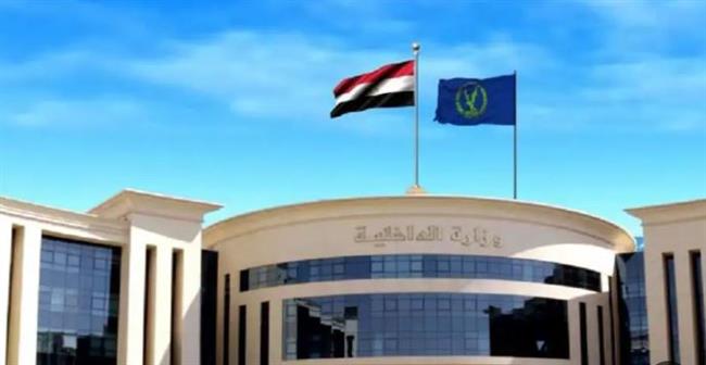 "الداخلية" تستضيف المؤتمر الـ9 للمسئولين عن حقوق الإنسان 