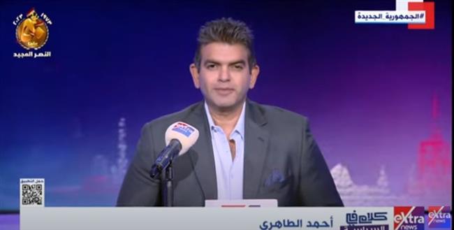 أحمد الطاهري: الانتخابات الرئاسية المصرية عُرس ديموقراطي حقيقي في بلد يكافح وينتصر دائما
