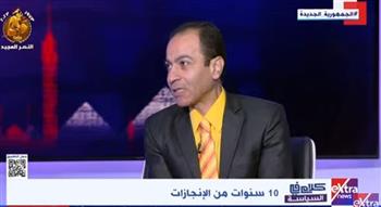   أستاذ تمويل واستثمار: الإنجازات المصرية في السنوات العشر الأخيرة تحققت في ظروف ضاغطة