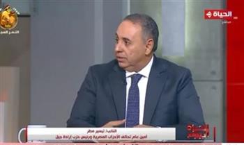   تيسير مطر: كلنا لازم نحترم رأي المصريين والصندوق في الانتخابات الرئاسية.. فيديو