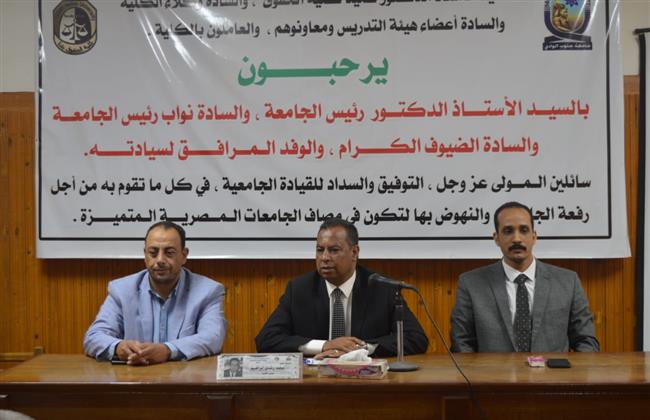 "جاهزون للعام الجامعي الجديد".. عميد حقوق جنوب الوادي يجتمع بأفراد الجهاز الإداري