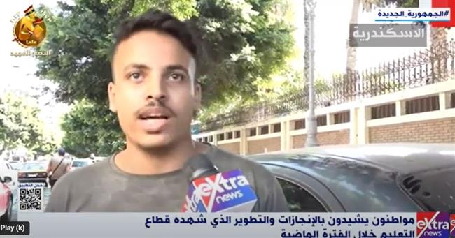 "إكسترا نيوز" ترصد آراء المواطنين حول تطوير التعليم بعهد الرئيس السيسي
