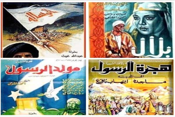 بمناسبة المولد النبوي الشريف.. أفلام تناولت سيرة الرسول