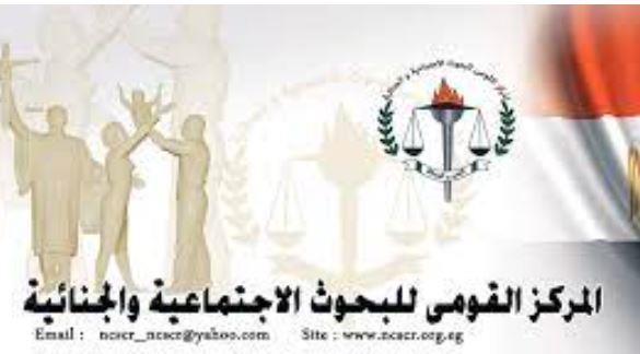 التقرير الثالث للمرصد الإعلامى للبحوث الاجتماعية والجنائية أغسطس ٢٠٢٣ 
