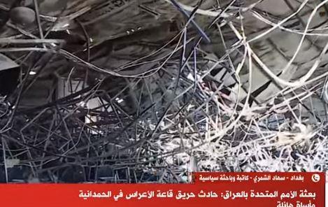 باحثة سياسية تحذر من تكرار الحرائق في العراق: «واقعة نينوى ليست الأخيرة»