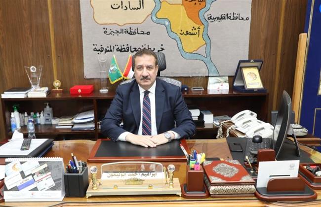 محافظ المنوفية: تحرير 421 محضر تمويني خلال حملة تفتيشية موسعة