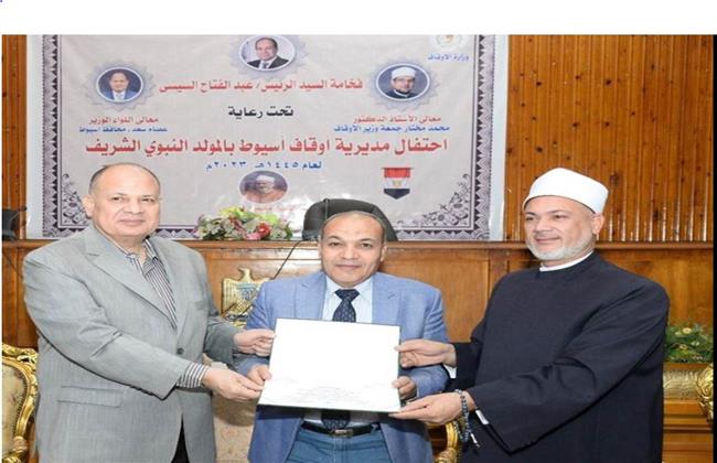 احتفالات بذكرى المولد النبوي الشريف وتكريم بعض الأئمة بأسيوط وأسوان